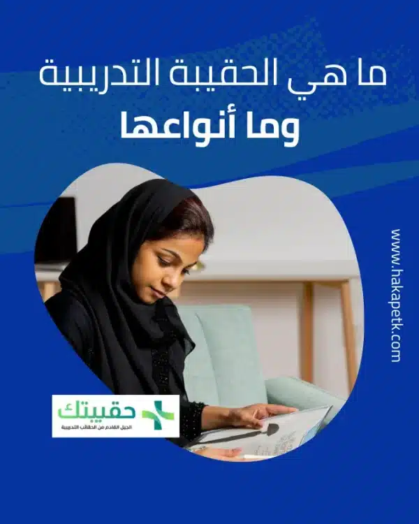 حقيبة تدريبية : دورة Scheduling Professional “SP” Exam Preparation Course 1 حقيبة تدريبية : دورة Scheduling Professional “SP” Exam Preparation Course