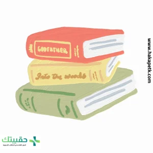 14أهم أسلوب لتوظيف التدريب الإلكتروني 2 14أهم أسلوب لتوظيف التدريب الإلكتروني