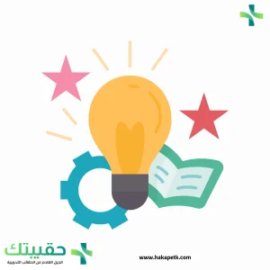 6 طرق احترافيه للتعامل مع المتدربين 2 6 طرق احترافيه للتعامل مع المتدربين