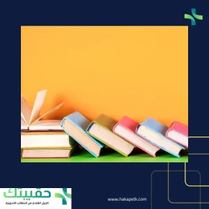 4أهم مراحل لتصميم التدريب الالكتروني 2 4أهم مراحل لتصميم التدريب الالكتروني