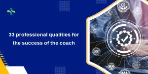 33 professional qualities for the success of the coach