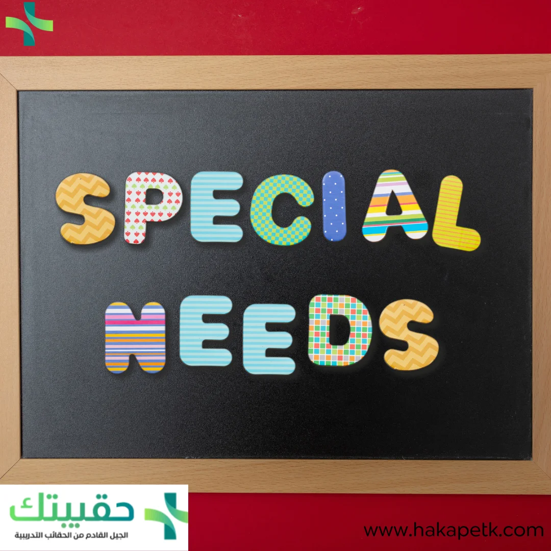 Training course for people with special needs for the 21st century 1 Training course for people with special needs for the 21st century
