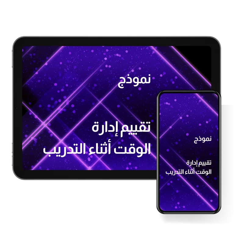 تقييم استخدام المواد التعليمية