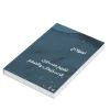تقييم مستوى الاستيعاب والفهم