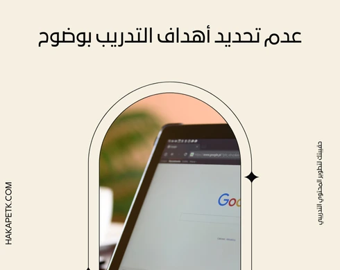 تجنب هذي 8 أخطاء شائعة لو تصمم حقيبة لأول مرة
