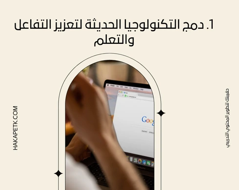 أين يكمن الإبداع في تصميم الحقائب التدريبية الجاهزة المعروضة للبيع؟