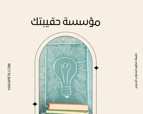 أفضل منصات تمنح شهادة TOT معتمدة
