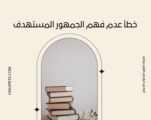 تجنب هذي 8 أخطاء شائعة لو تصمم حقيبة لأول مرة