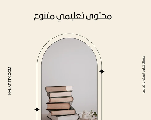 7 عناصر لا غنى عنها في أي حقيبة إلكترونية احترافية