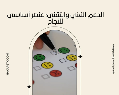 هل الحقيبة التفاعلية تكفي؟ 7 أشياء لازم تكون مرافقة معها