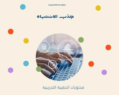 هل تحتاج الحقيبة التدريبية إلى مقطع فيديو ترويجي ضمن العرض؟